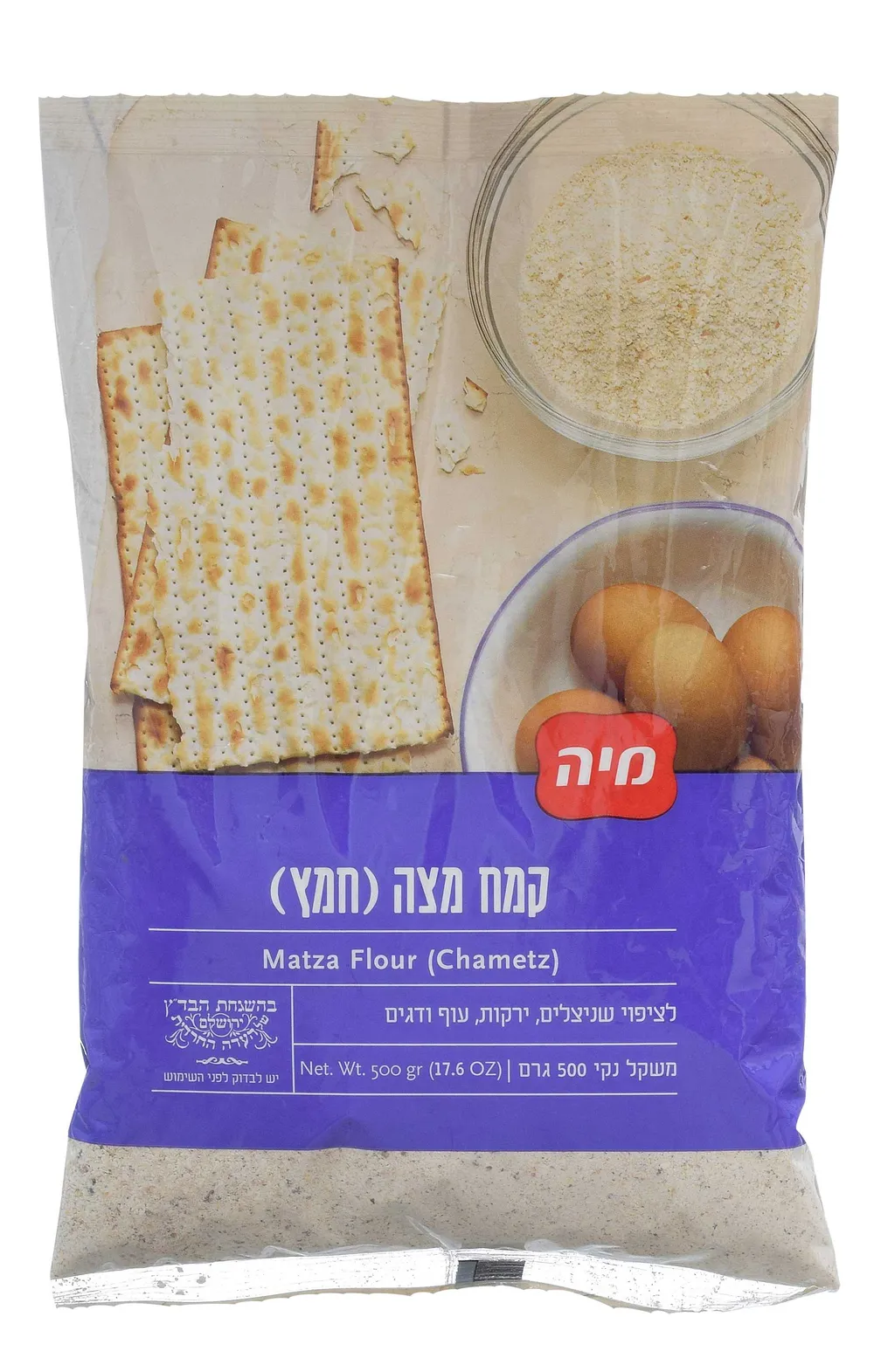 קמח מצה 500 ג' מיה