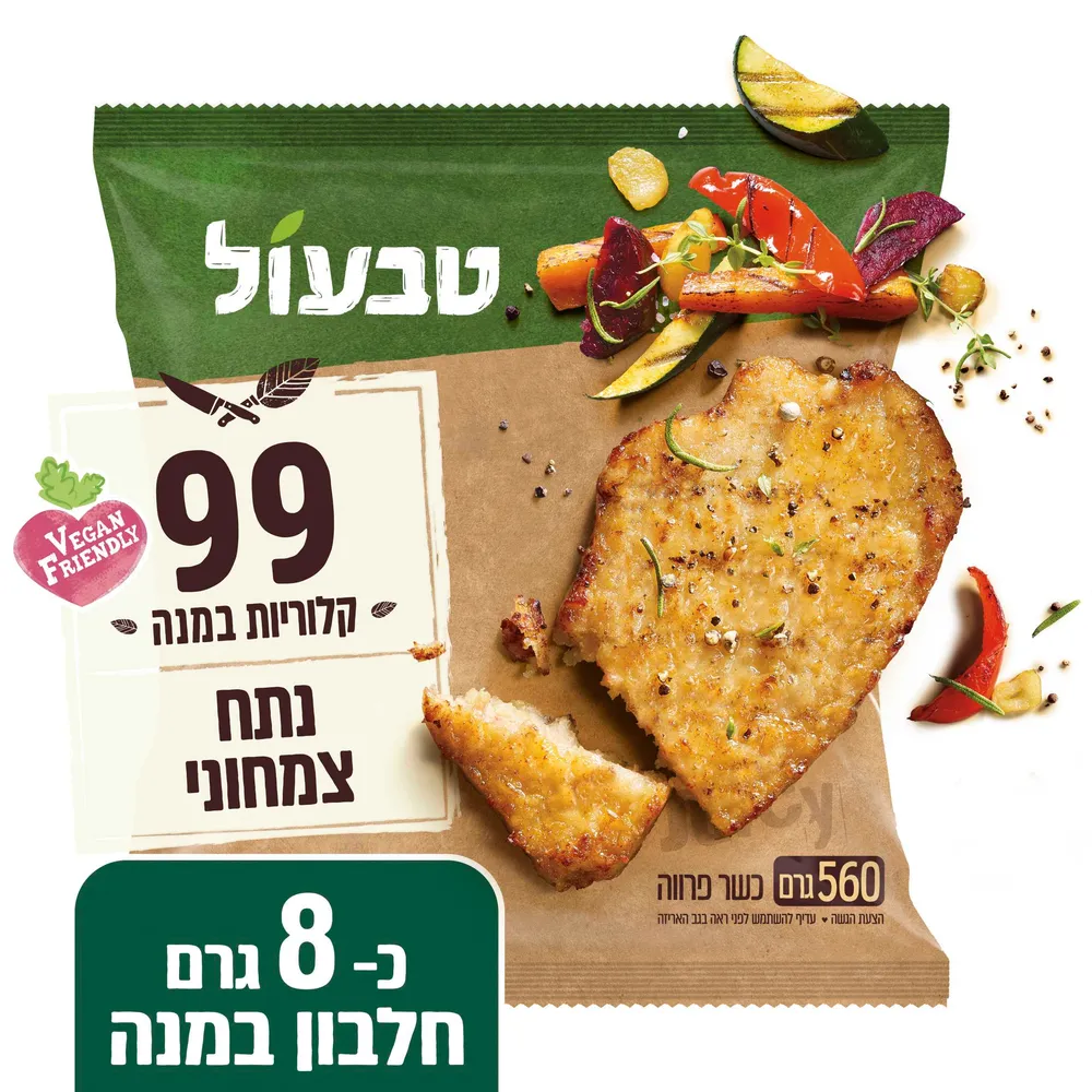 טבעול חזה בגריל צמחוני 6*560גרם