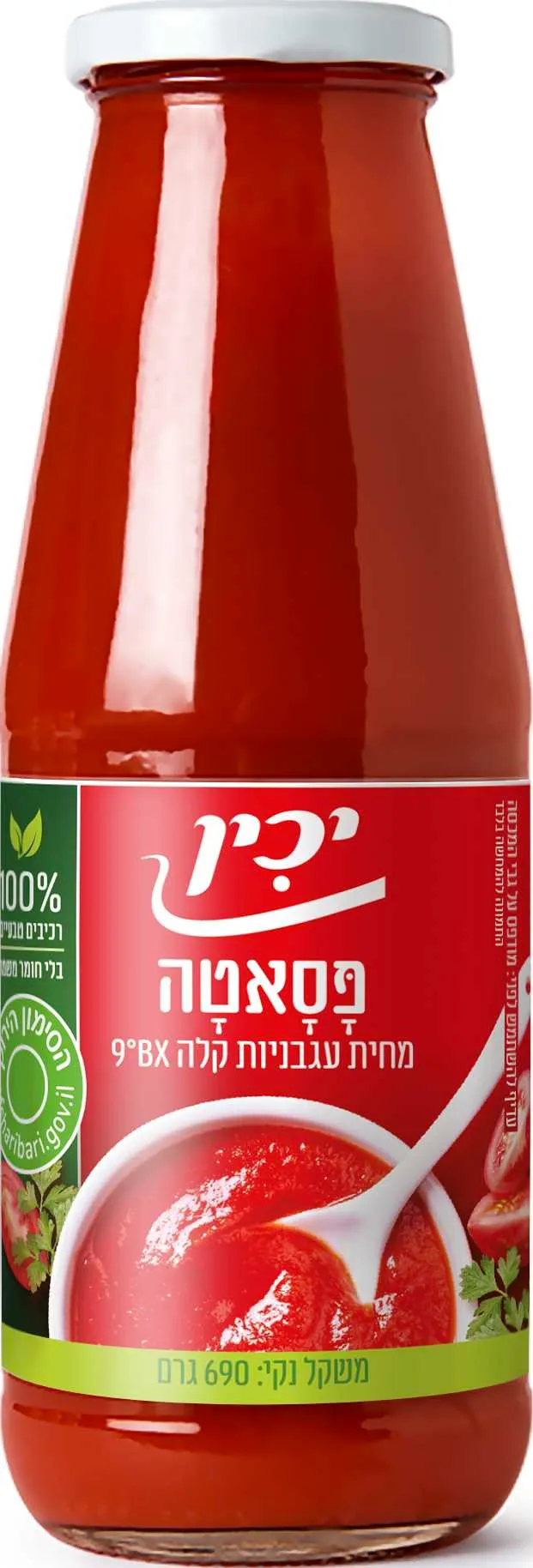 פסאטה מחית עגבניות קלה יכין