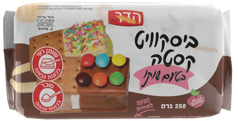 ביסקויט קסטה 250 גרם הדר
