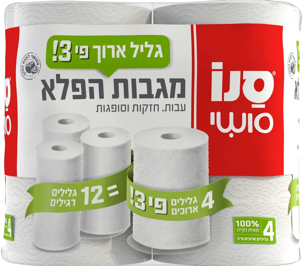 סנו  סושי מגבות נייר בגליל כפול 4=12
