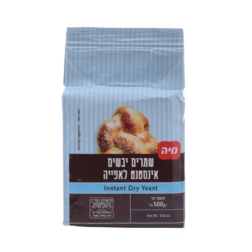 שמרים יבשים 500 גר