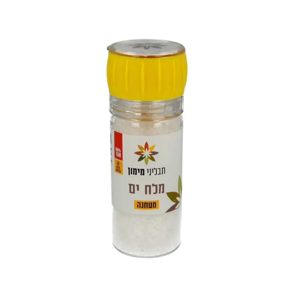 מלח ים מטחנה