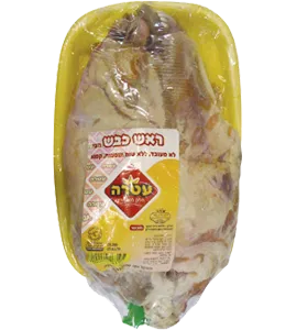 חצי ראש כבש עטרה