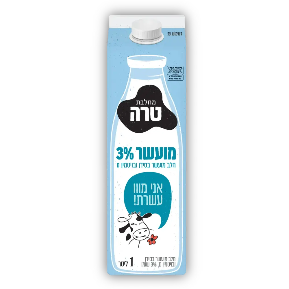 חלב מועשר 3% שומן בקרטון וויטמין 1 ליטר