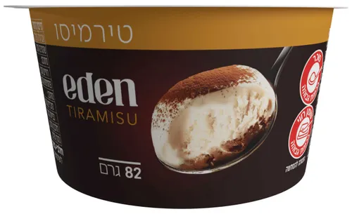 טרמיסו 82 גר'