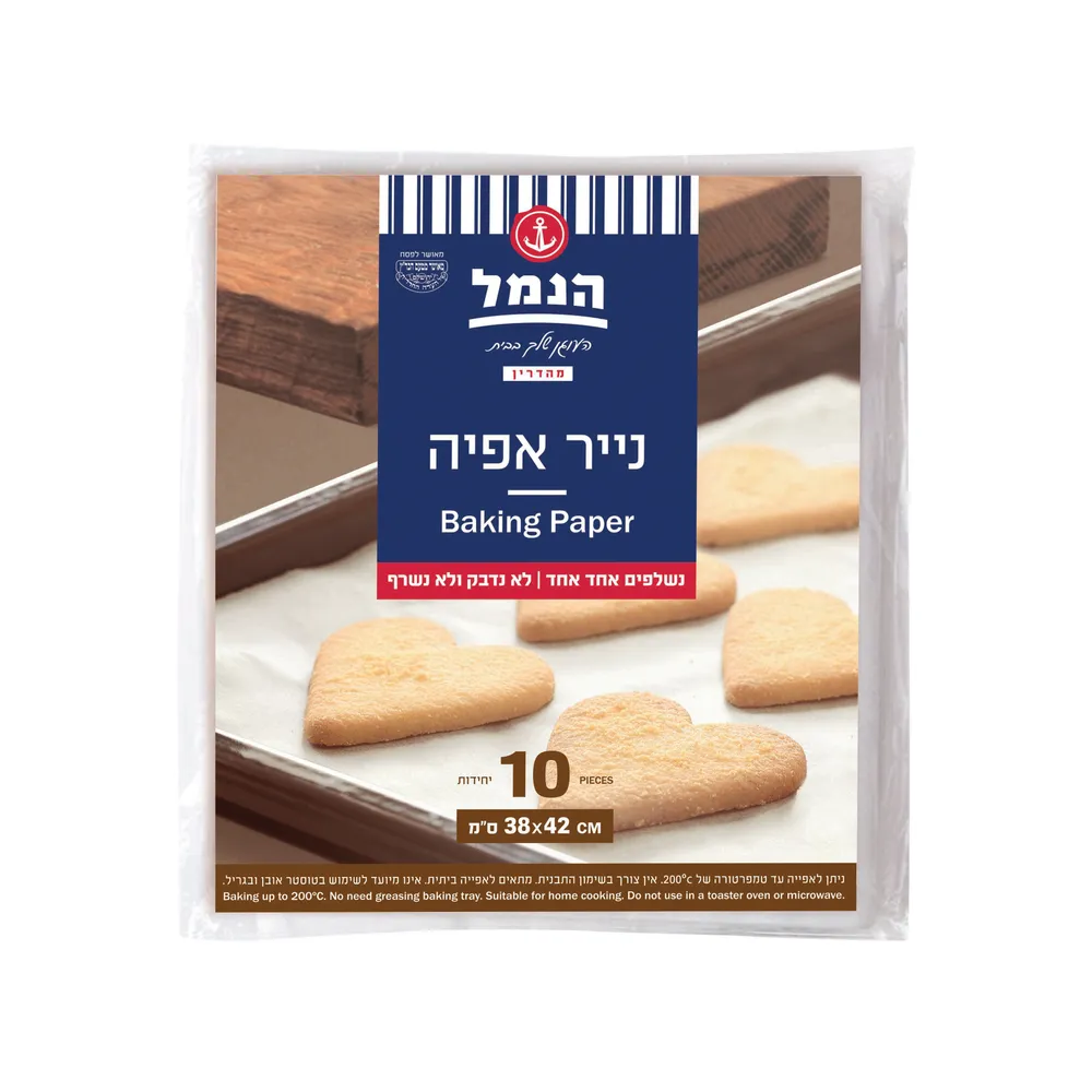 נייר אפיה הנמל 10 יח'