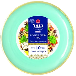 צלחות ספיר ענק רקע כחול