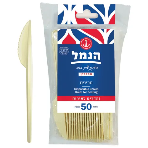 סכינים מדיום קרם 50 יח