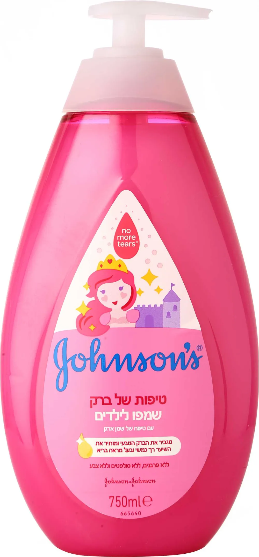 ג'ונסון בייבי טיפות של ברק