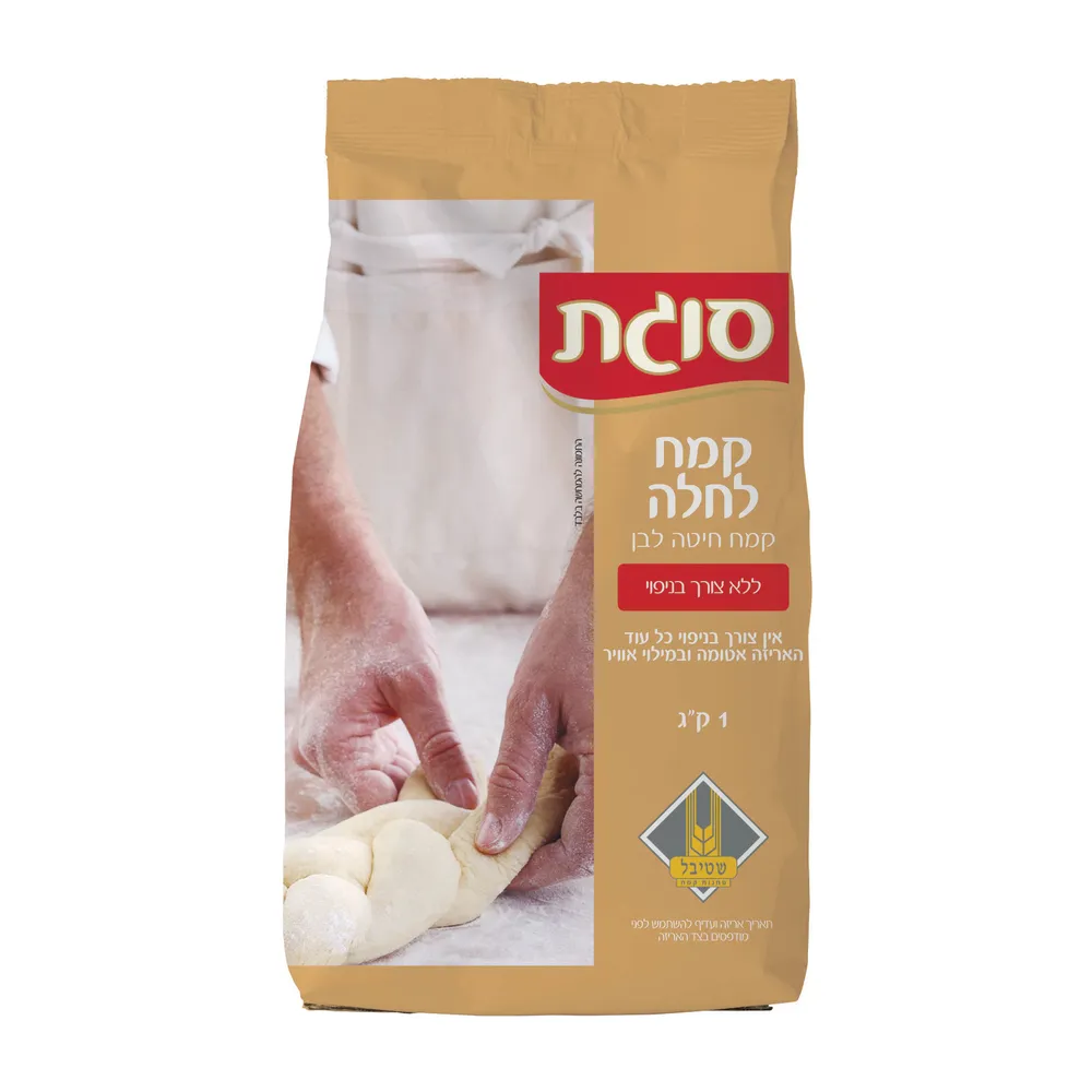 קמח חלה ללא ניפוי