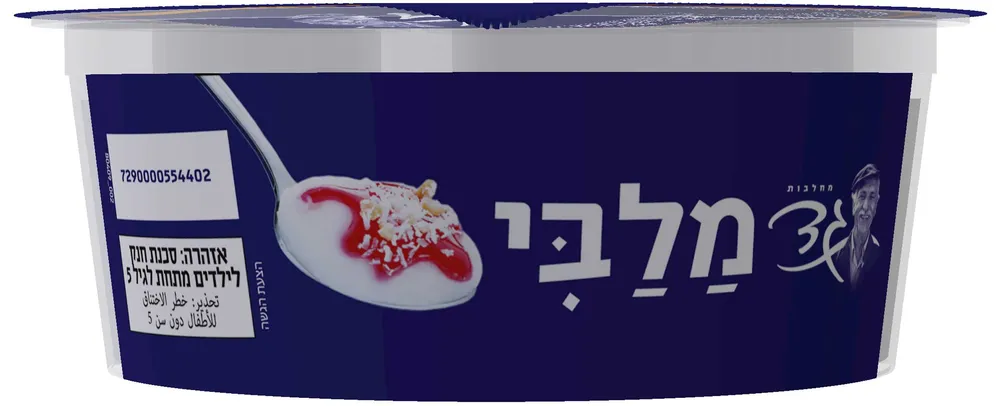 מלבי 5%