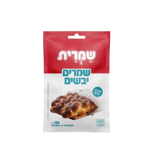 שמרים יבשים 100 גר' שמרית