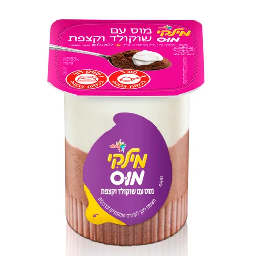 מילקי מוס