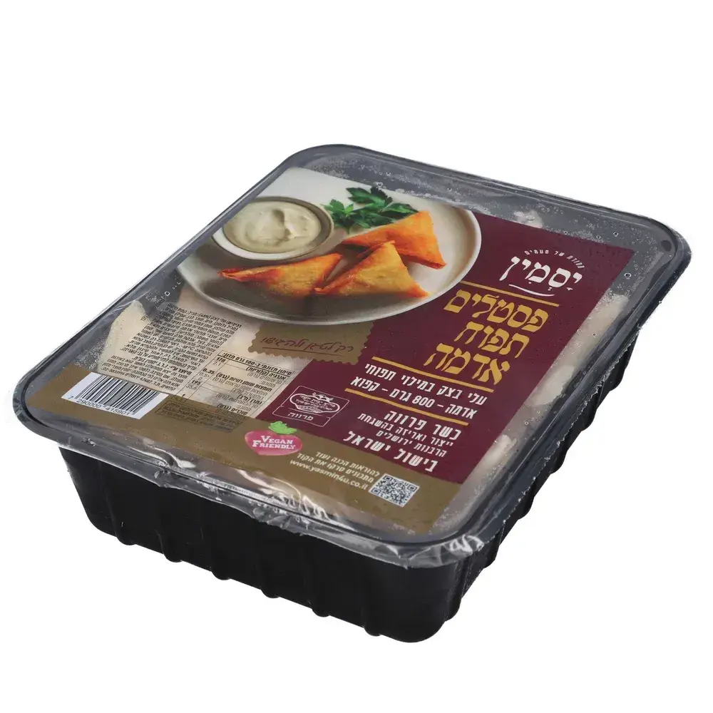 אגרול סיני במילוי ירקות 800 גרם