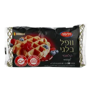 וופל בלגי קלאסי מוקפא 220 גרם