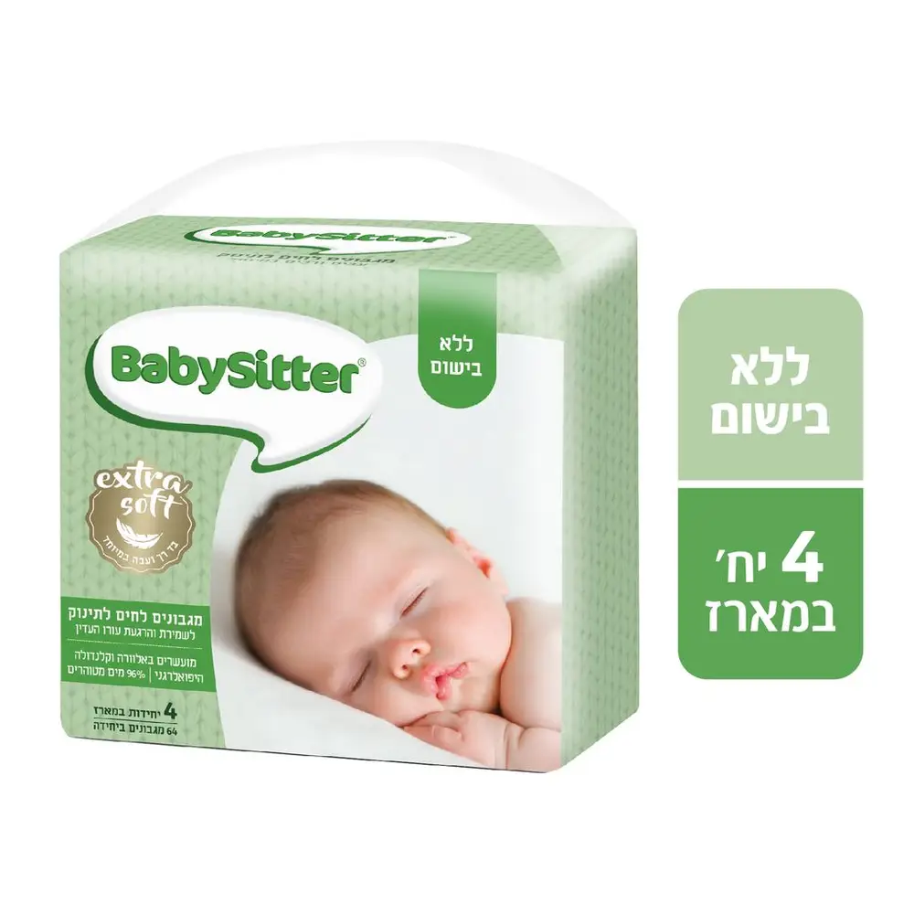 בייביסיטר פרפורמנס מגבונים ללא בישום 4יח