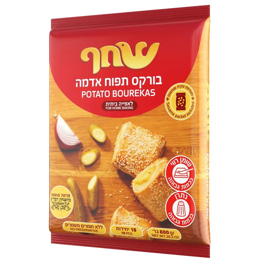 שחף-בורקס תפוא 800 ג`