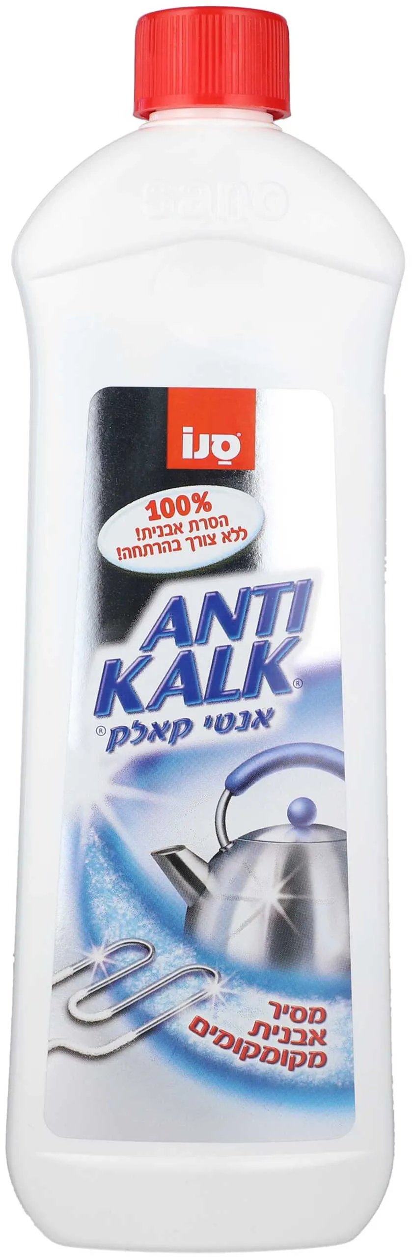 סנו אנטי קאלק מסיר אבן מקומקום 700מל