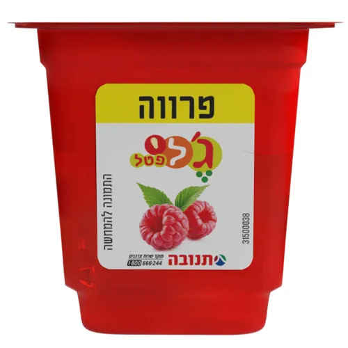 ג`לי פטל 125 גרם תנובה