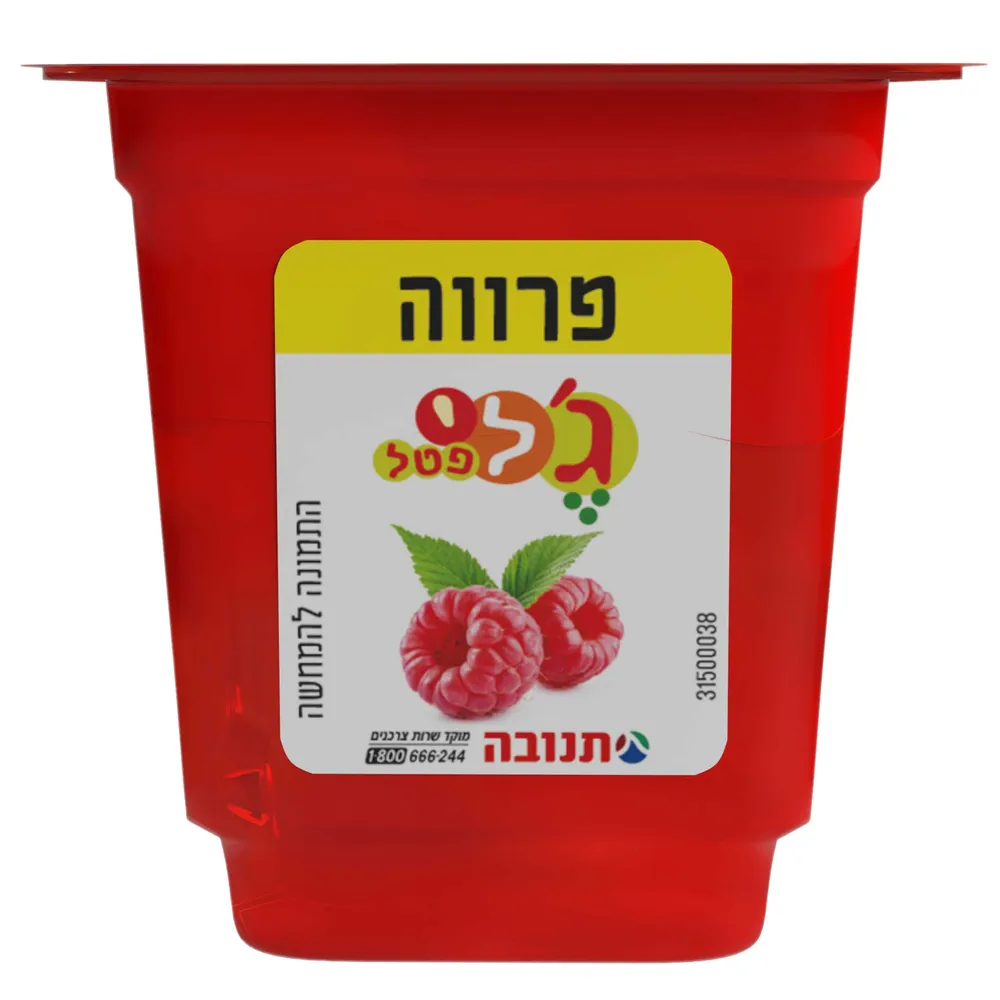ג`לי פטל 125 גרם תנובה