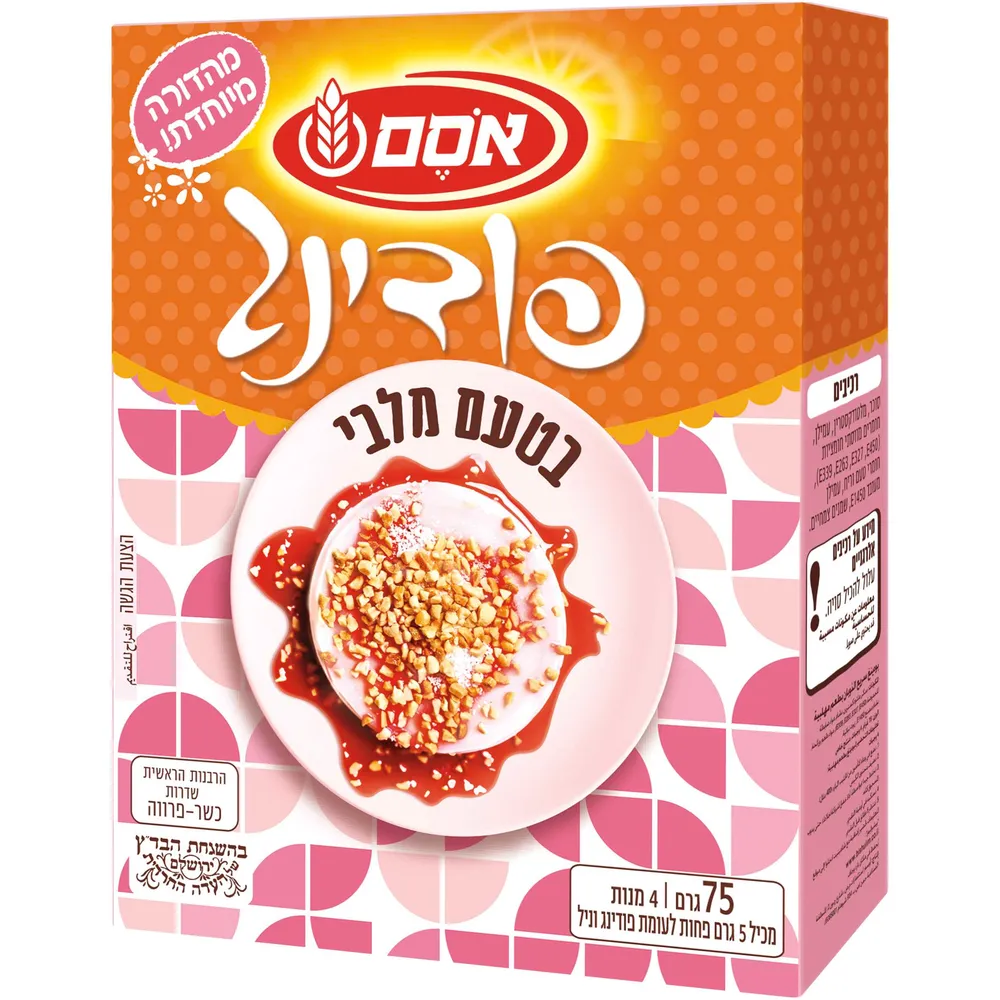 אסם אינסטנט פודינג בטעם מלבי 12*75גרם