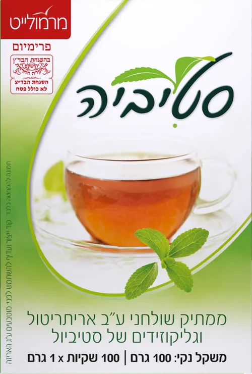 ממתיק מרמולייט סטיבה