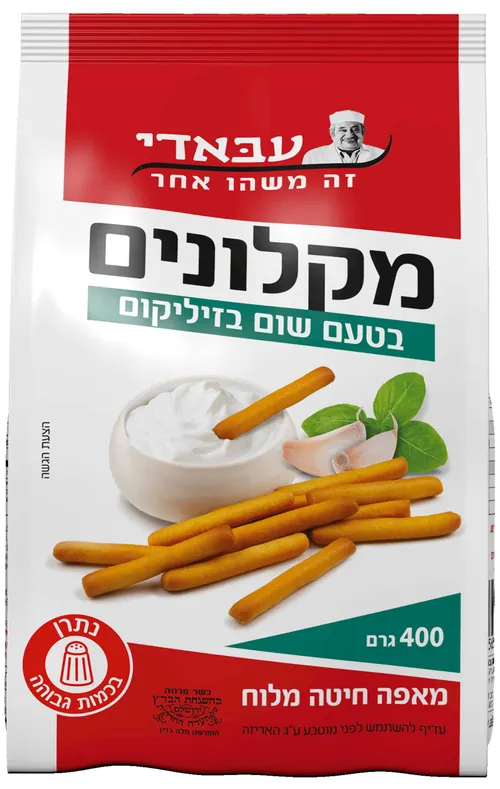 עבאדי מקלונים בטעם שום ובזיליקום