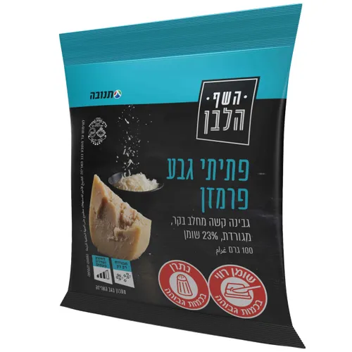 גבינת פתיתי פרמזן לפסטה 100 ג'