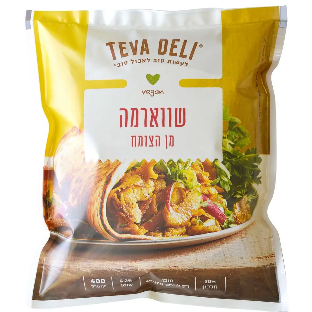 שווארמה 400 גר'