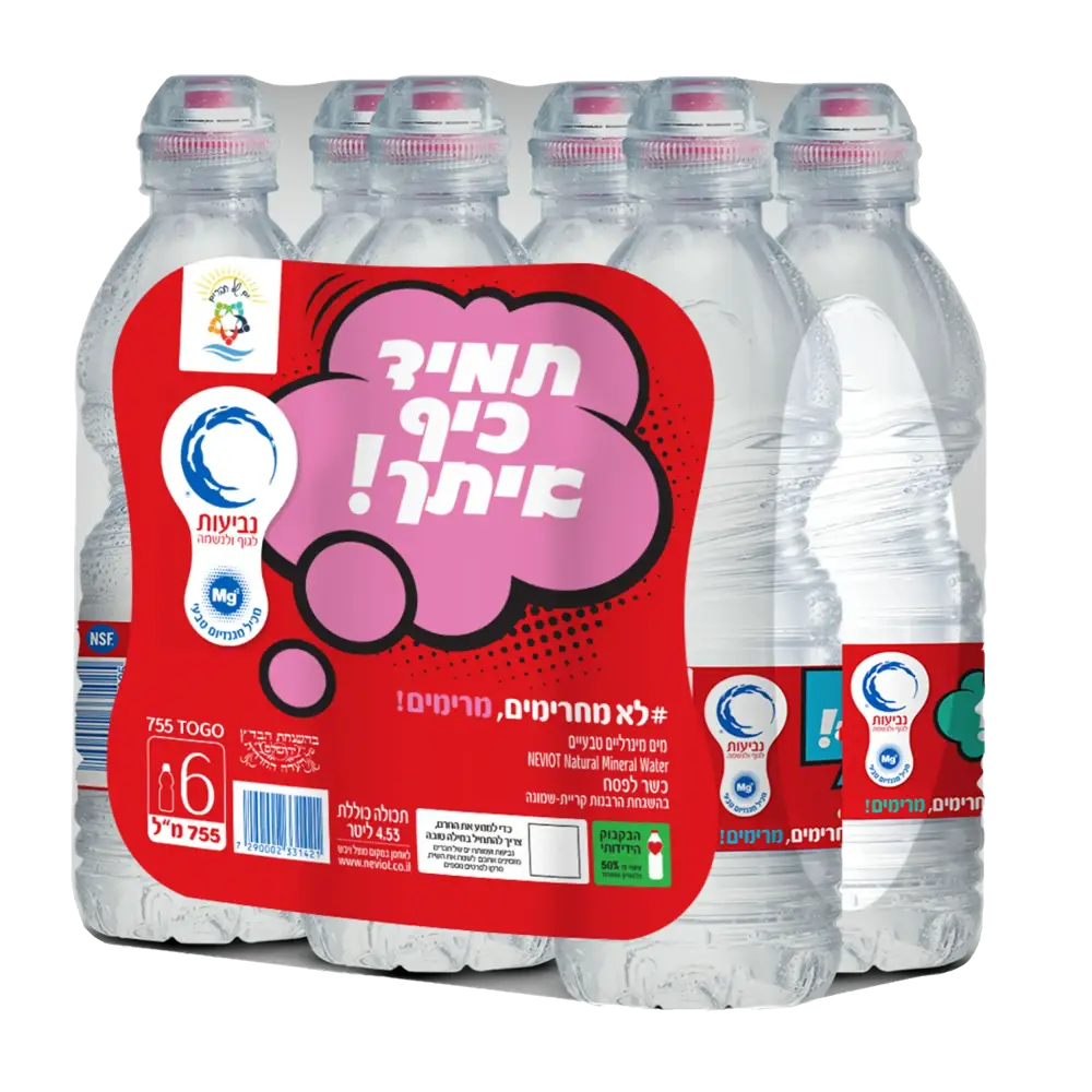 נביעות פקק טוגו 755X6מל
