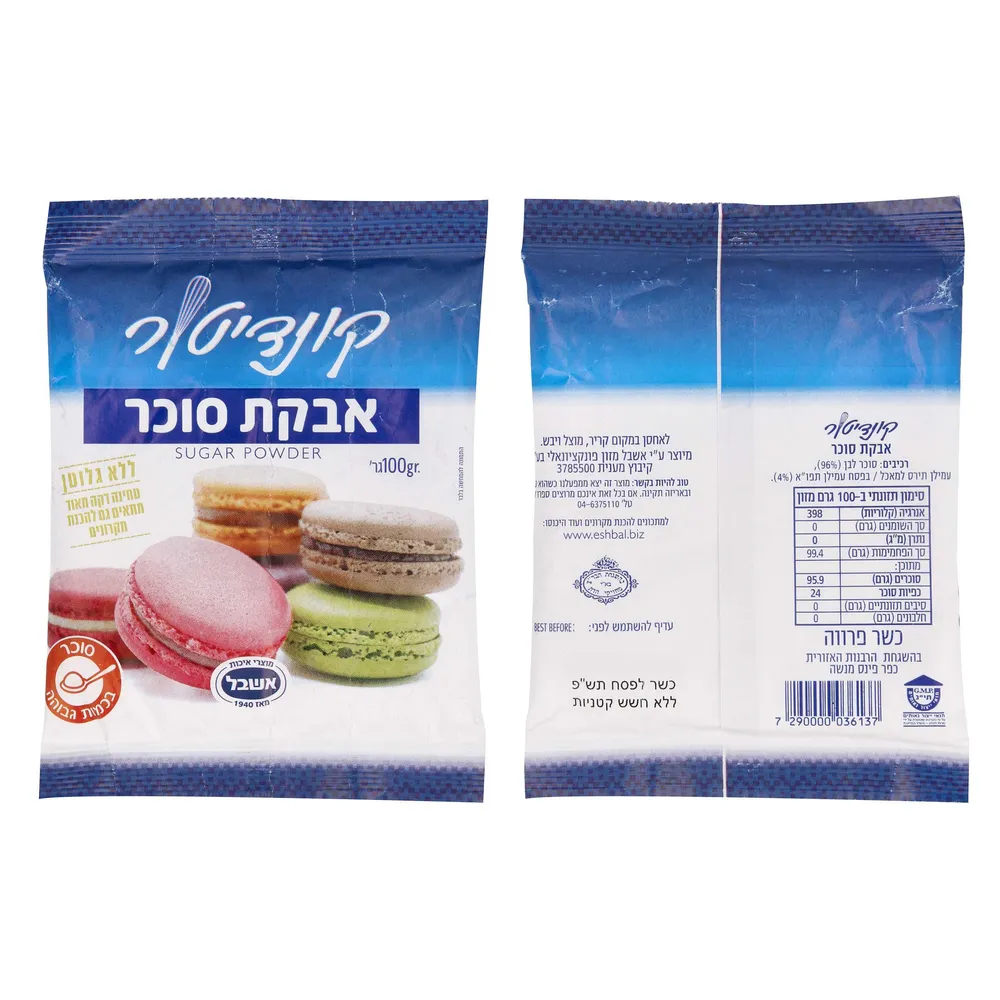 אבקת סוכר 100 גרם