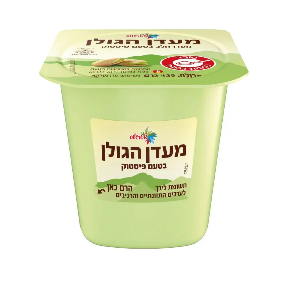מעדן הגולן טעם פיסטוק 125 גר'