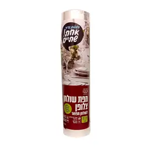מפות =צלופן= 30X1.6 מטר =רחבה= עבה מאוד אחת שתיים ר. שמאי כשל''פ עד''ח