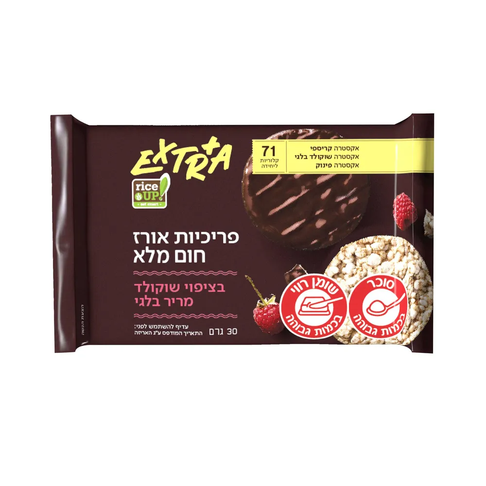 פריכיות אורז חום מלא בציפוי שוקולד מריר