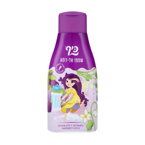 שמפו לשיער כיף 700 מל