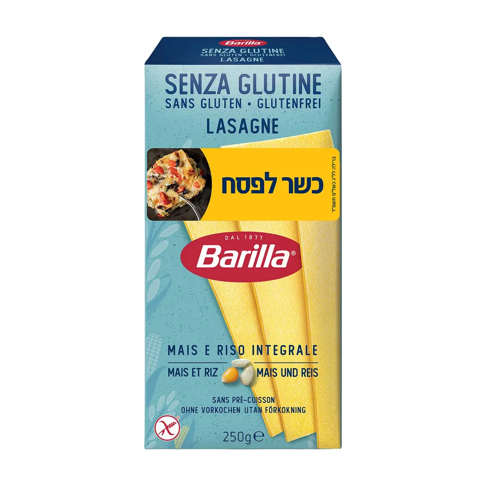 ברילה לזניה ללא גלוטן 250 גרם