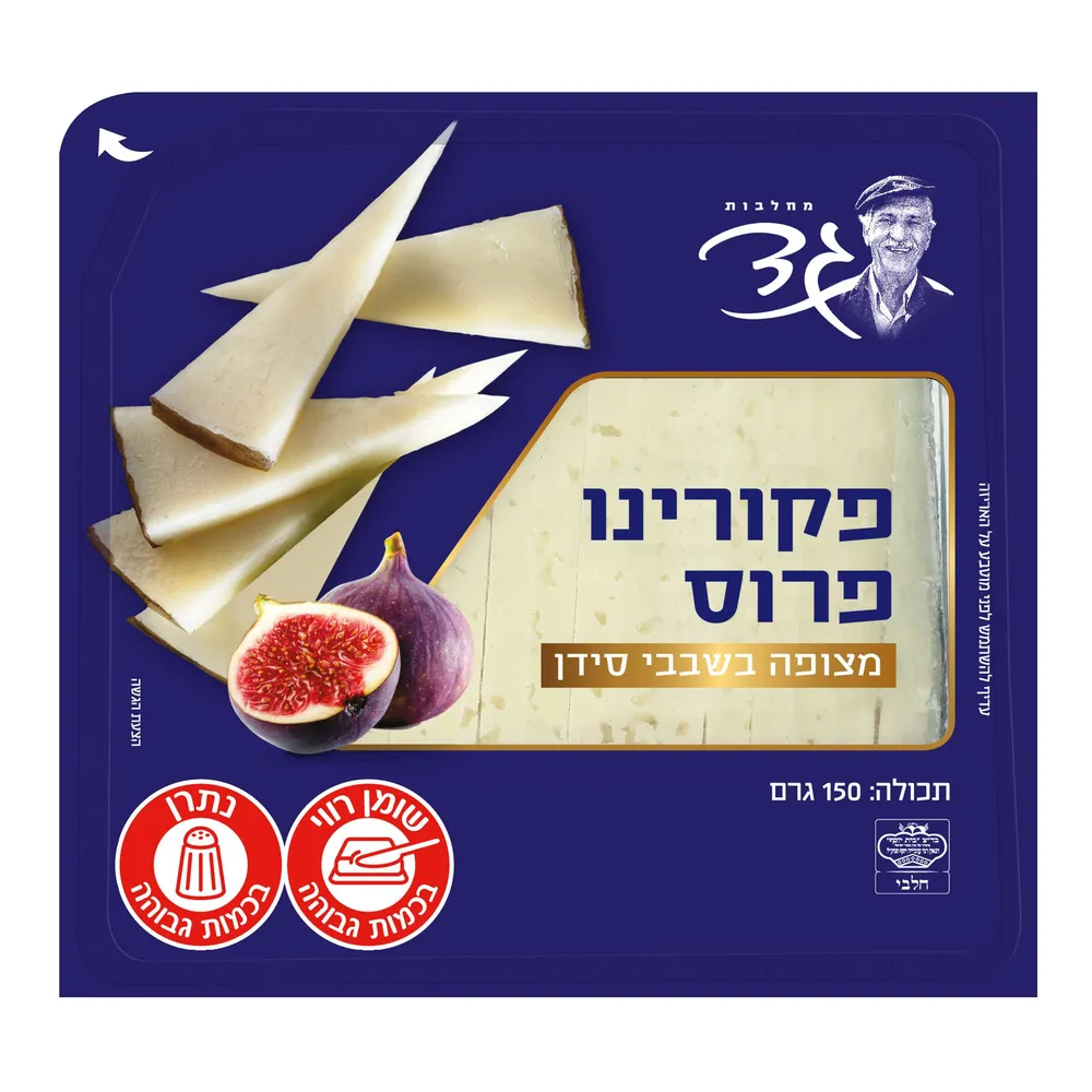 פקורינו פרוס 36%