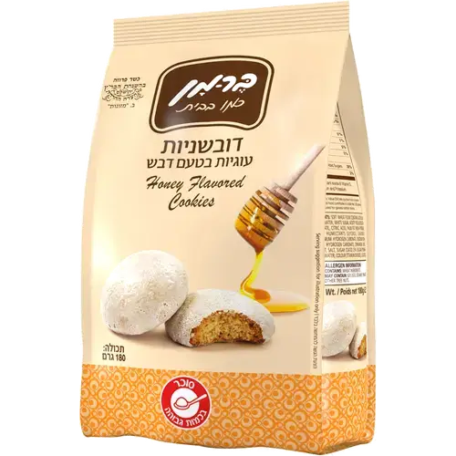דובשניות ברמן 180 גר