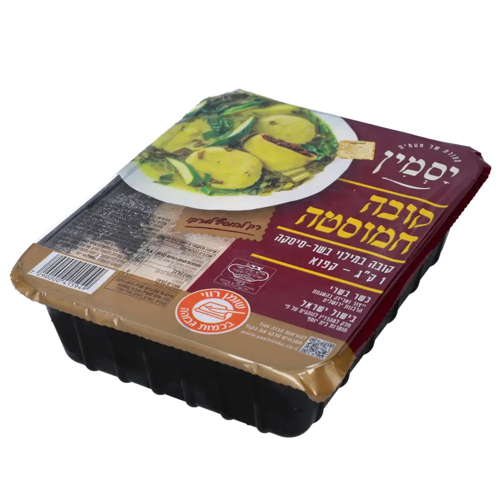 קובה חמוסטה יסמין 1קג ב.יוסף