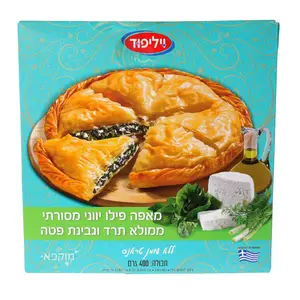 מאפה פילו ממולא תרד ופטה