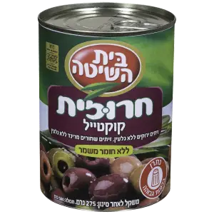 בית השיטה חרוזית קוקטייל זיתים 12*275גרם