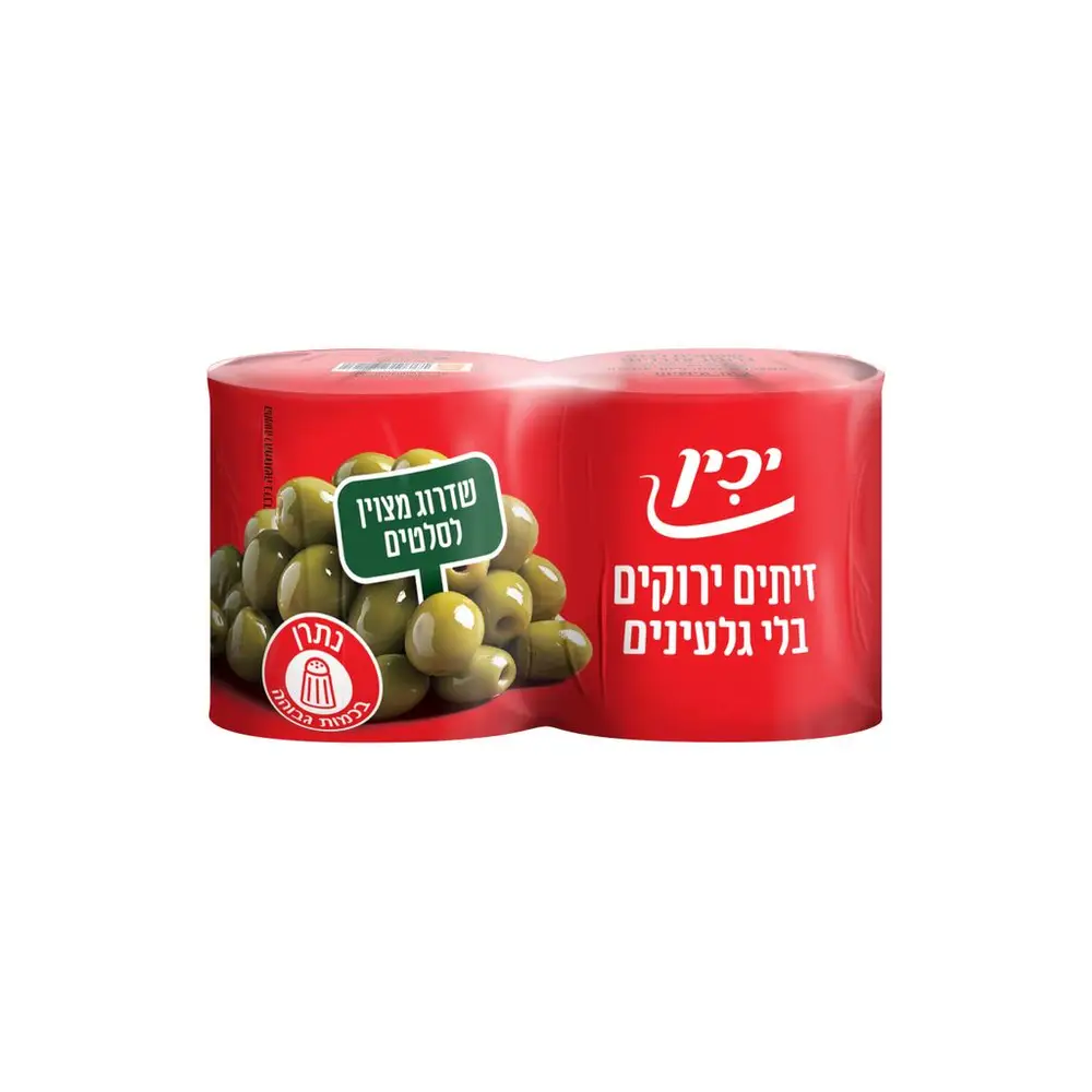 זוג זיתים ירוקים מגולענים