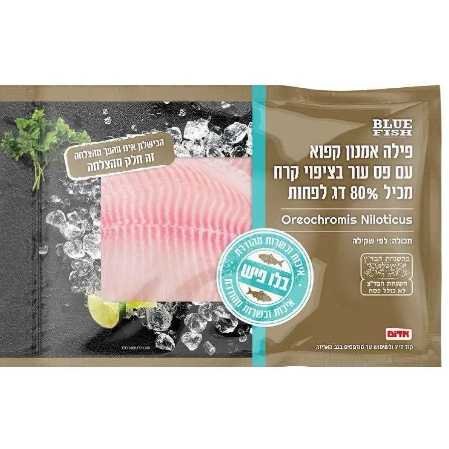 פילה אמנון 7-9 עם פס עור