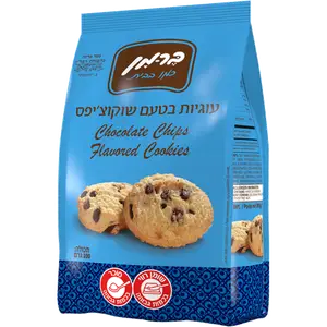 עוגיות שוקו ציפס 200 גרם