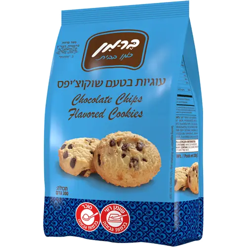 עוגיות שוקו ציפס 200 גרם