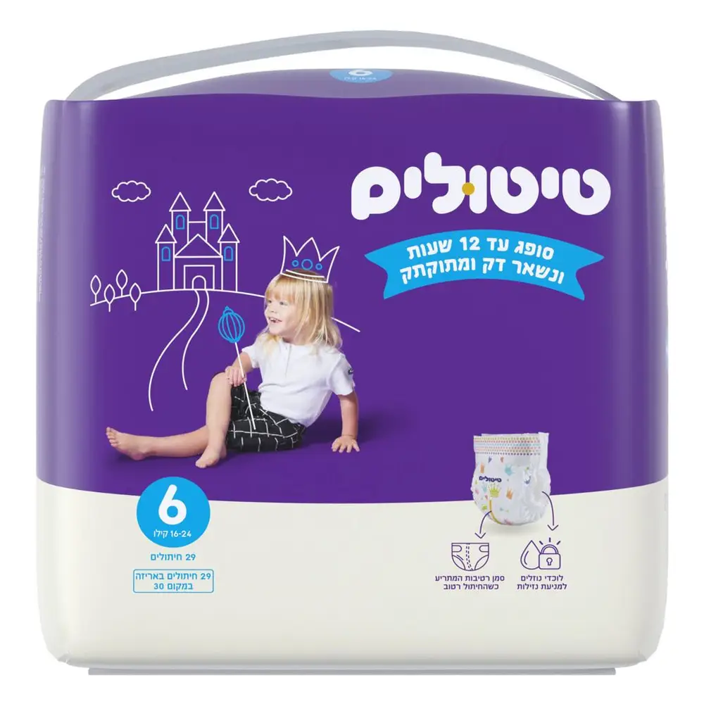 טיטולים פרימיום 6