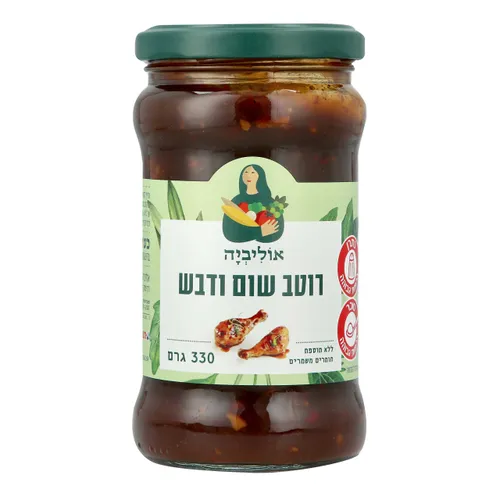רוטב שום דבש לכרעיים 330ג' אוליביה