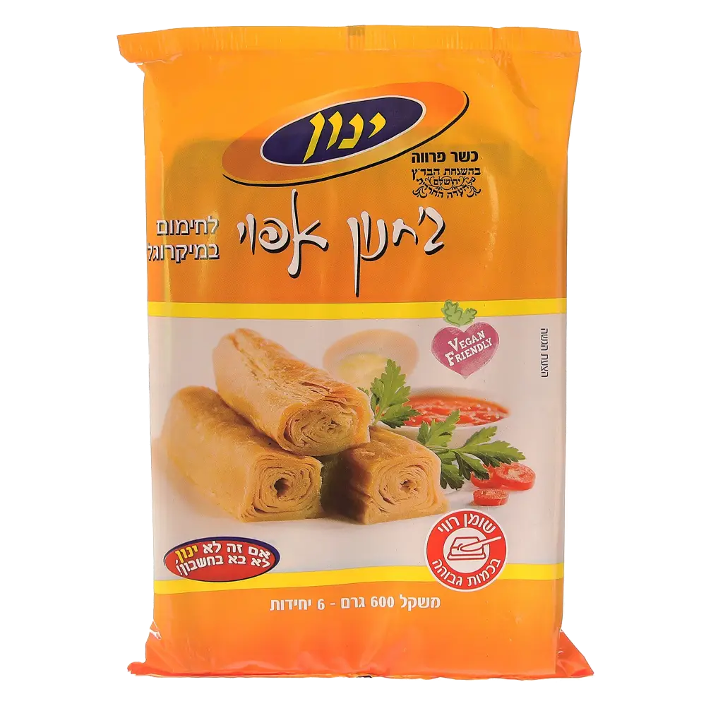ג'חנון אפוי יינון קפוא זן