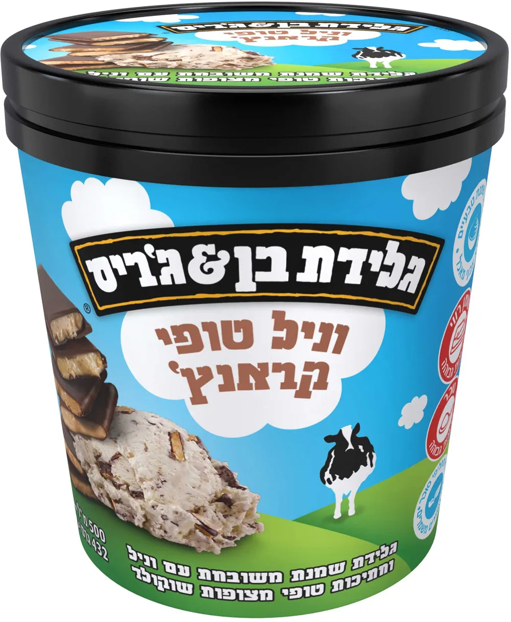 גלידה בן ג'ריס טופי קרנץ 500'ג